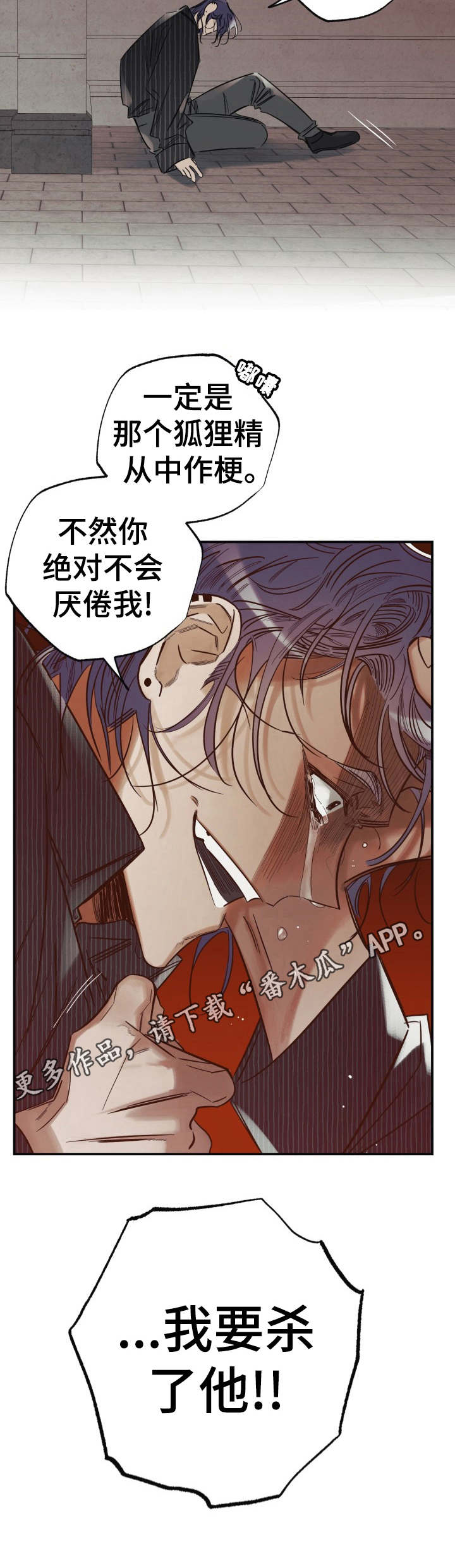 第24章：警告9