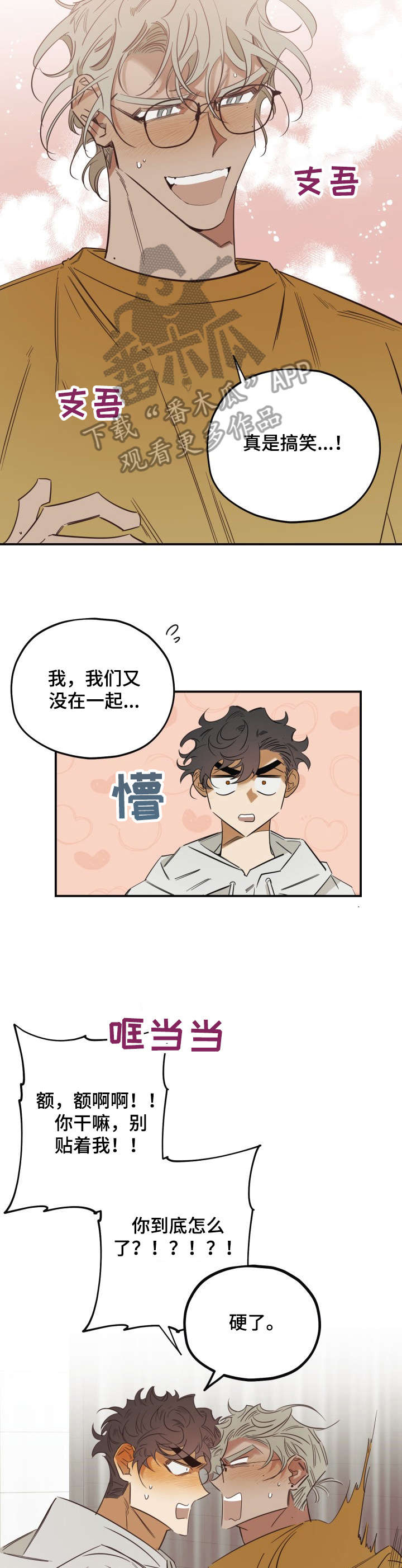 第30章：关系9