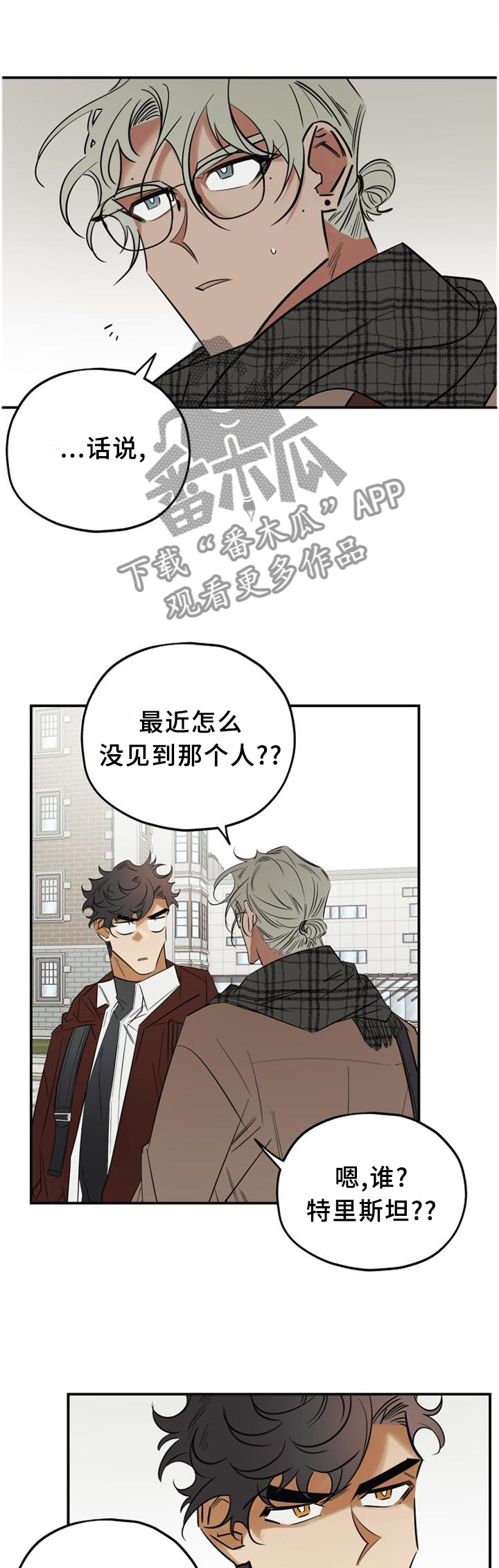 第38章：一次又一次1