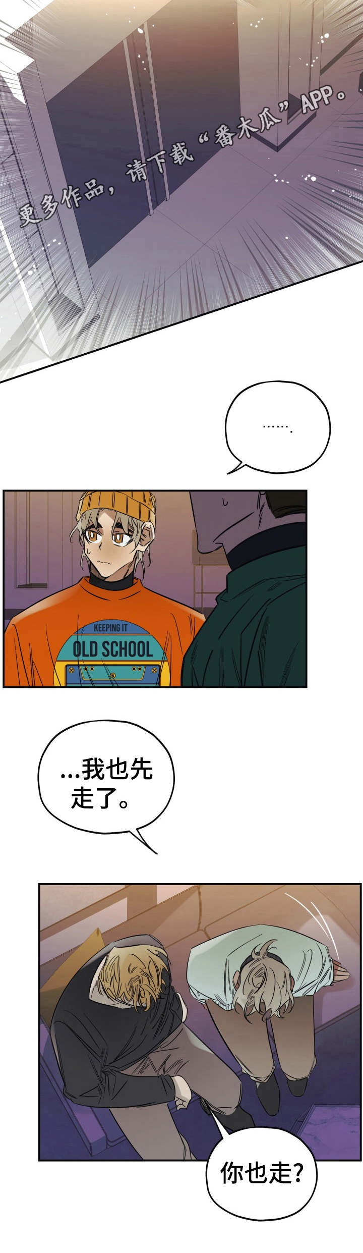 第21章：奇葩问题8