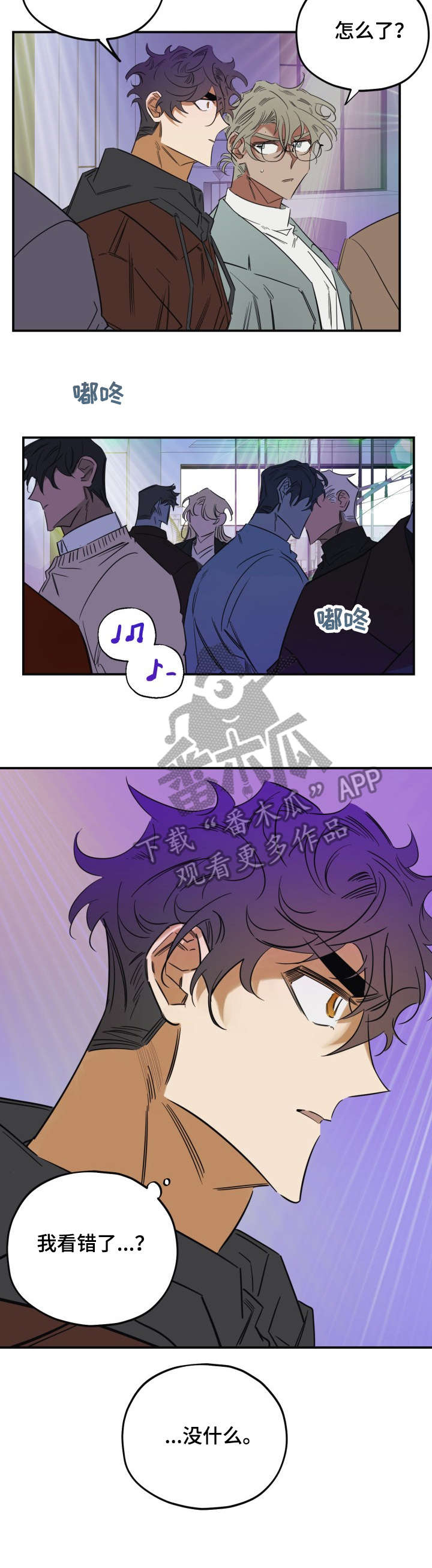 第31章：干什么7
