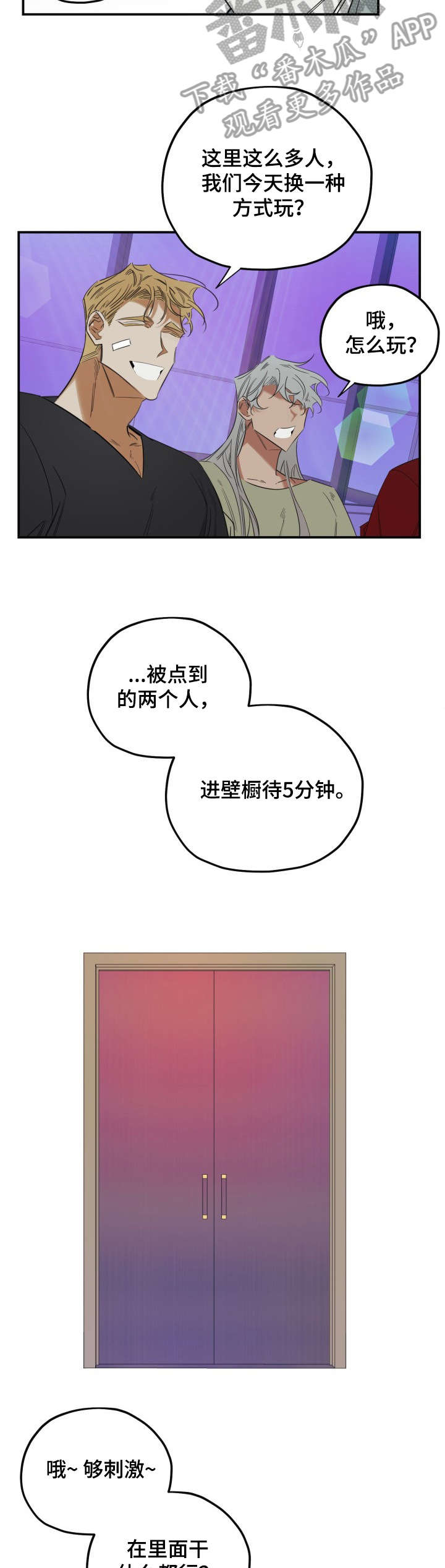 第32章：分明1