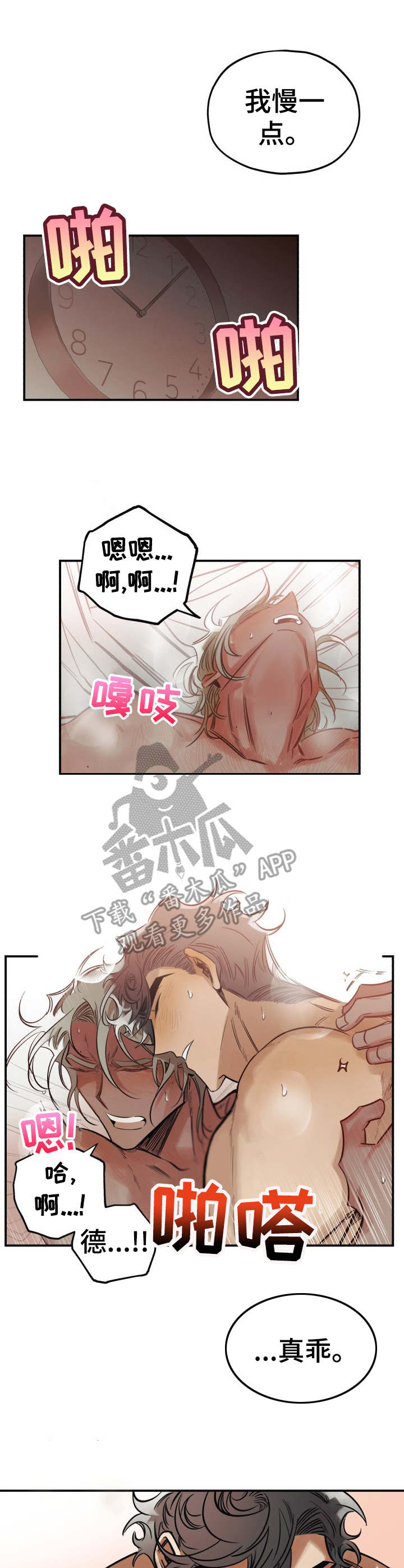 第17章：无法集中0