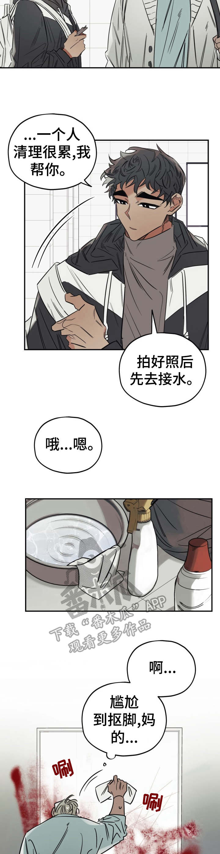 第23章：一无所知4