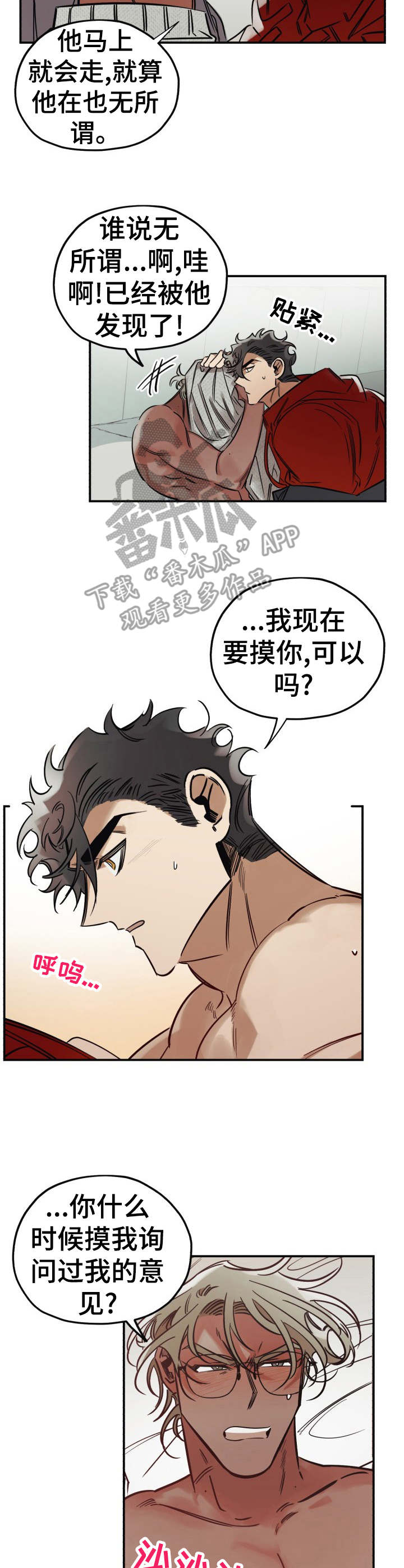 第16章：靠近6