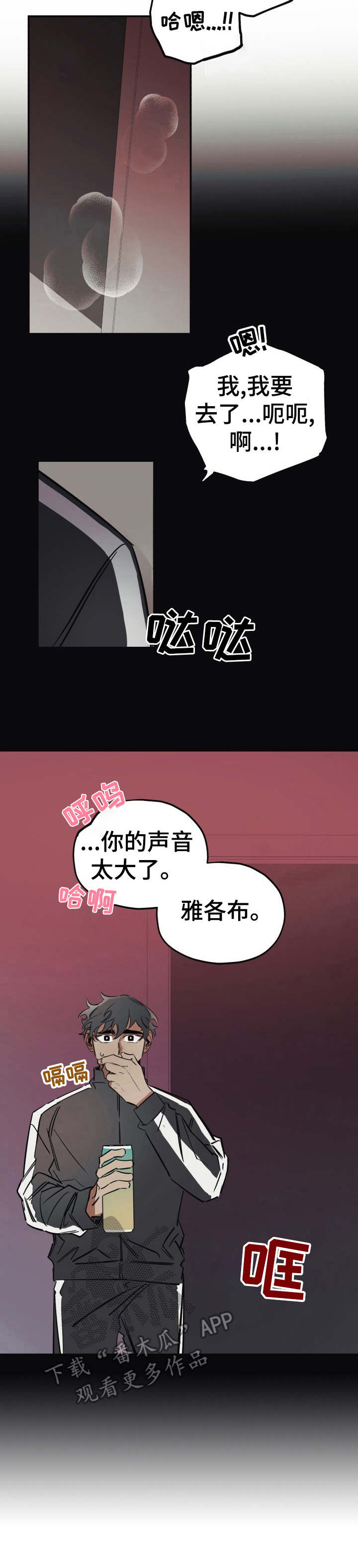 第9章：忘不掉2