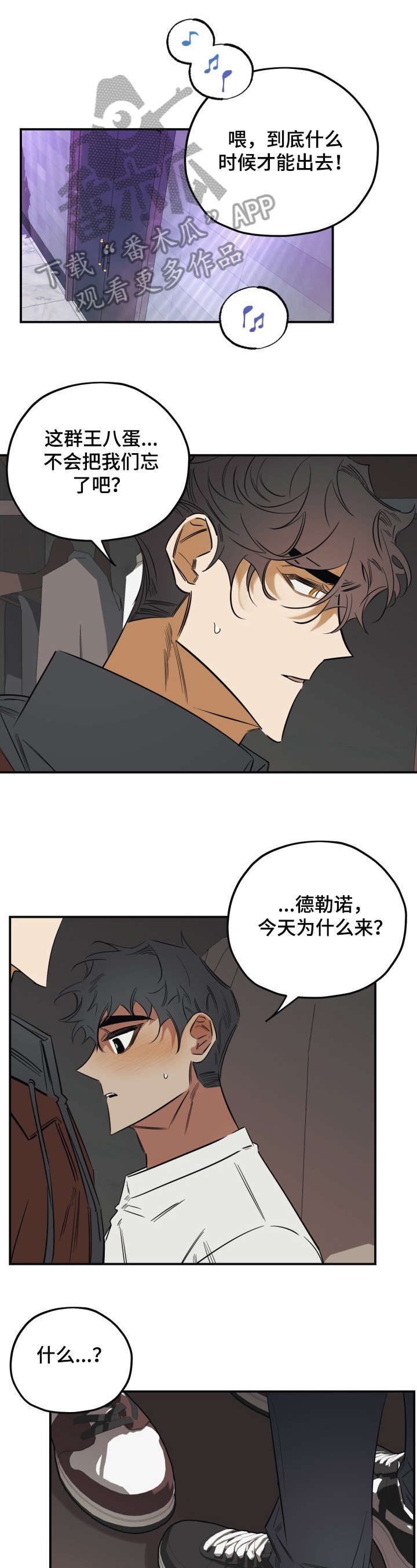 第32章：分明8