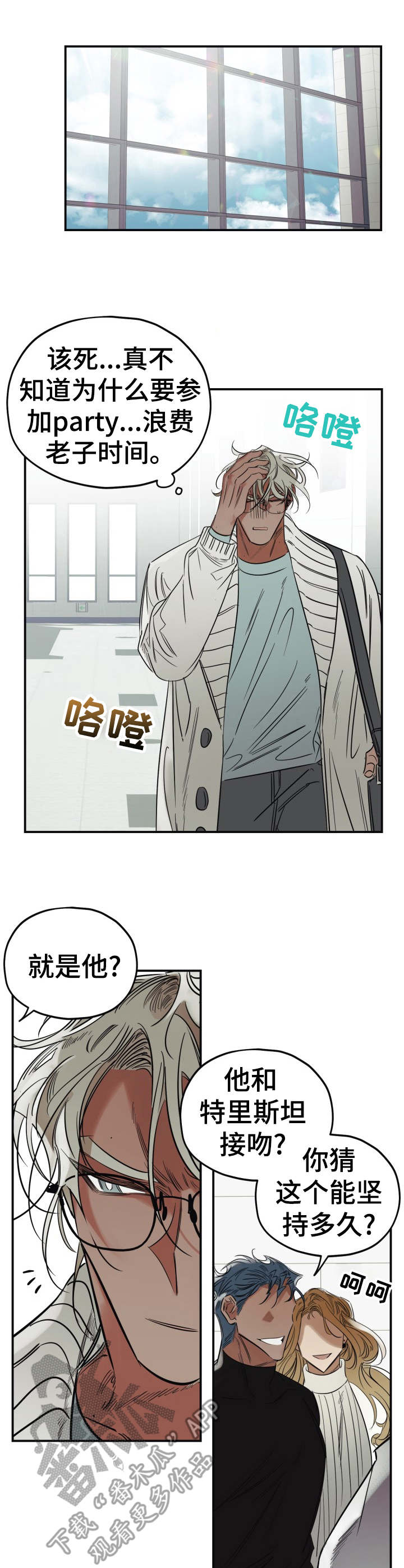 第22章：喷漆0
