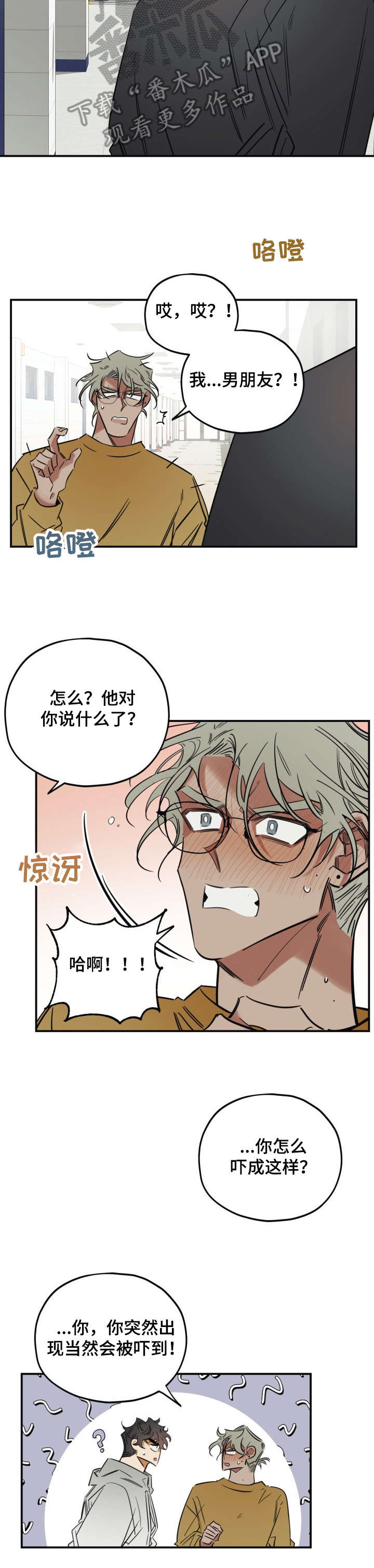 第30章：关系6