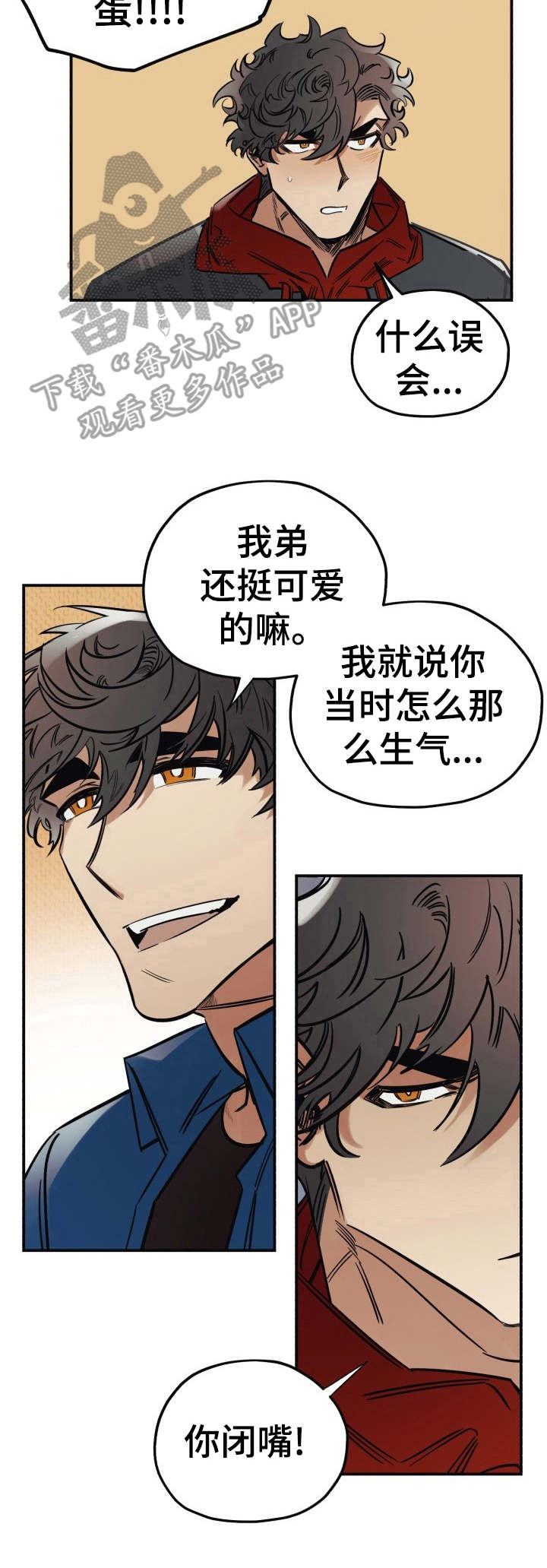 第15章：尴尬10