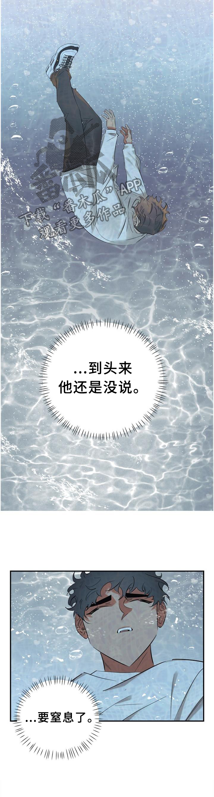 第43章：我会一直陪着你2