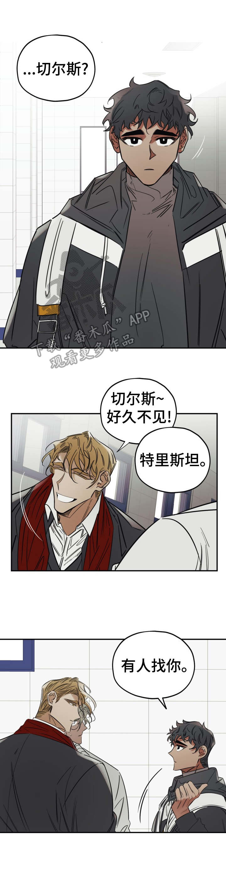 第23章：一无所知1