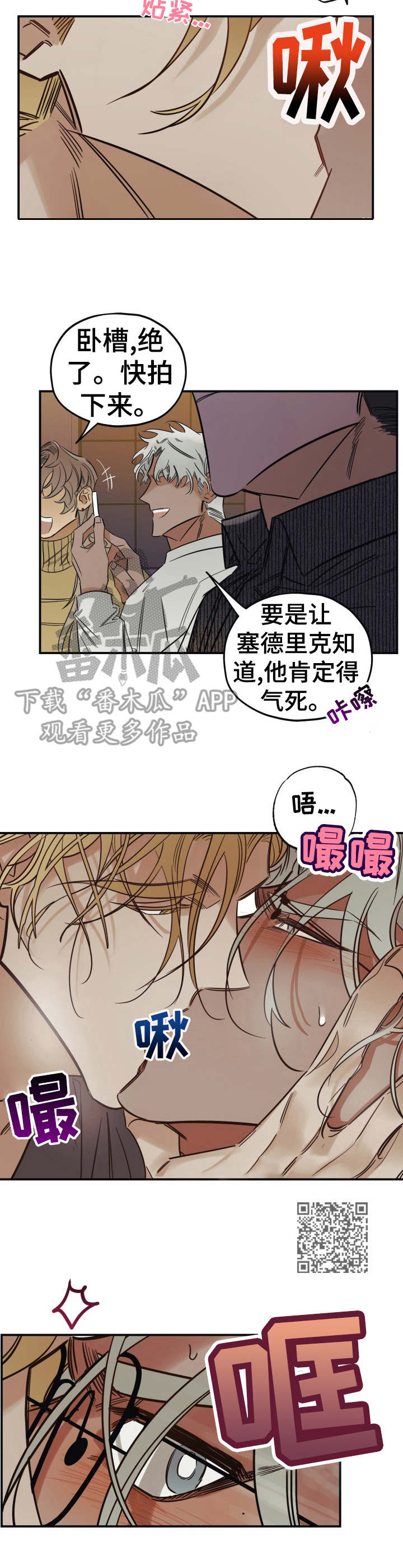 第21章：奇葩问题5