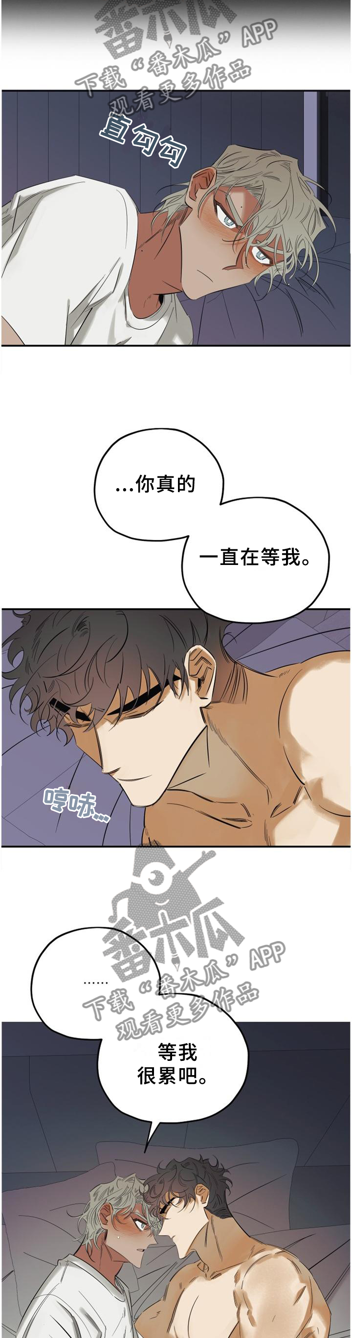 第45章：【完结】公布3