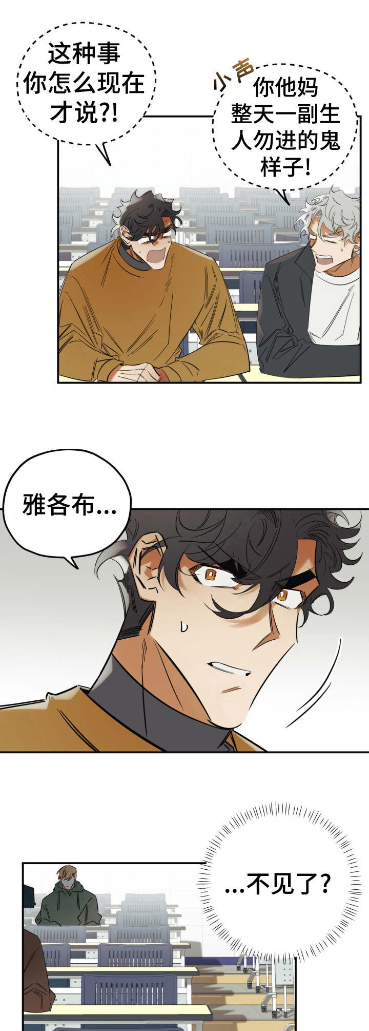 第25章：照顾1