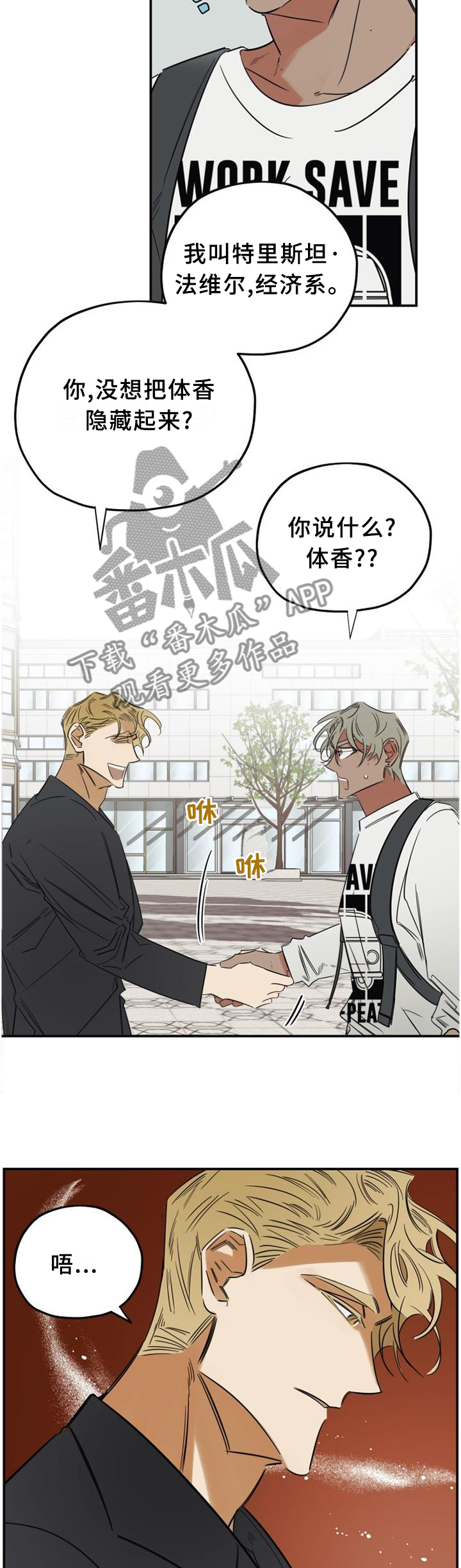 第33章：愚人节特辑15
