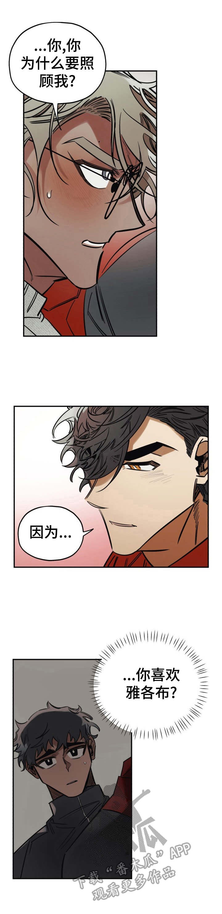 第15章：尴尬0