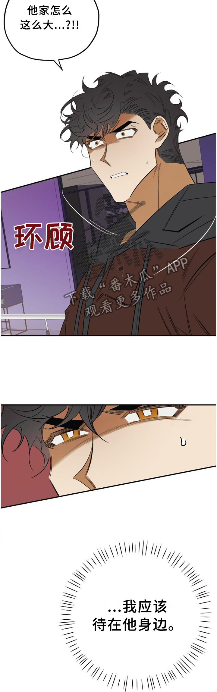 第35章：破门而入1