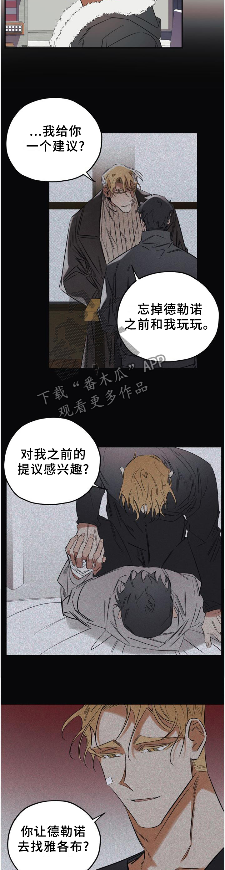 第40章：求助8