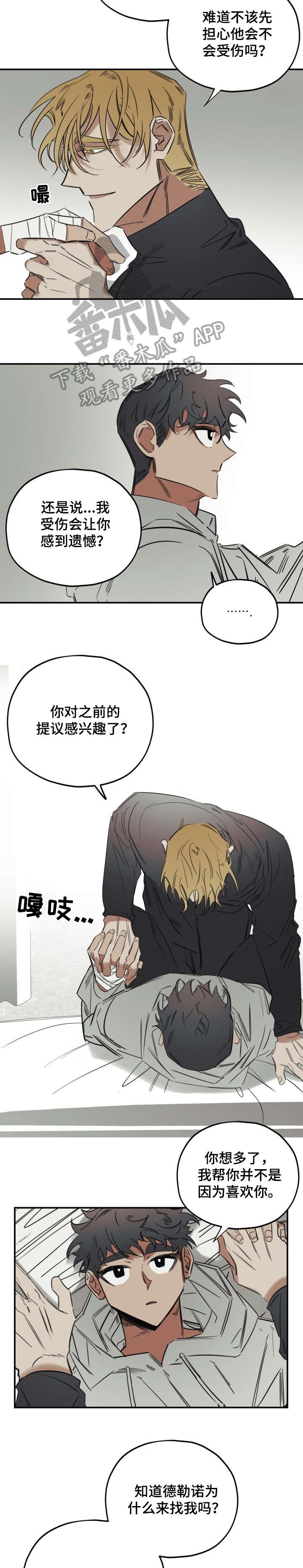 第29章：谈谈1