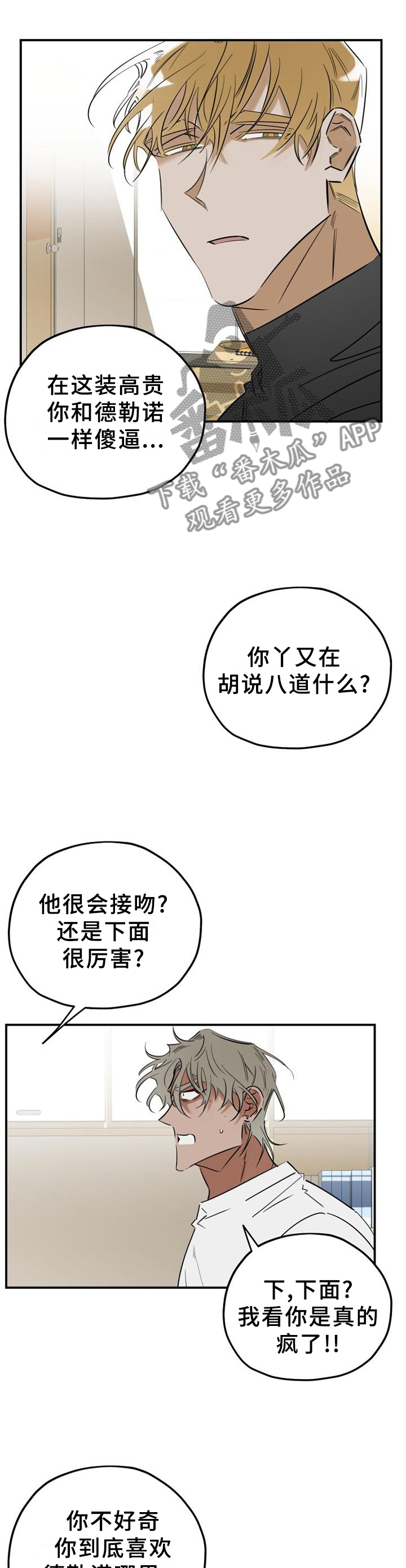 第40章：求助3
