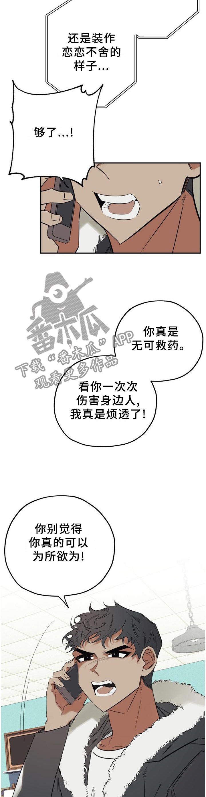 第40章：求助1