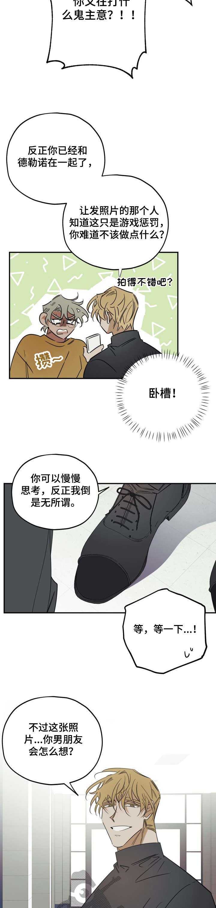 第30章：关系5