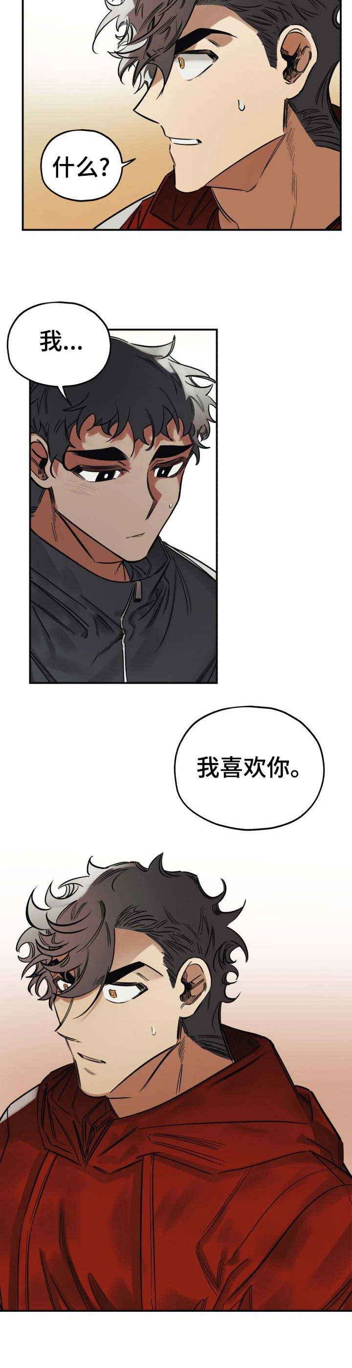 第14章：道歉2