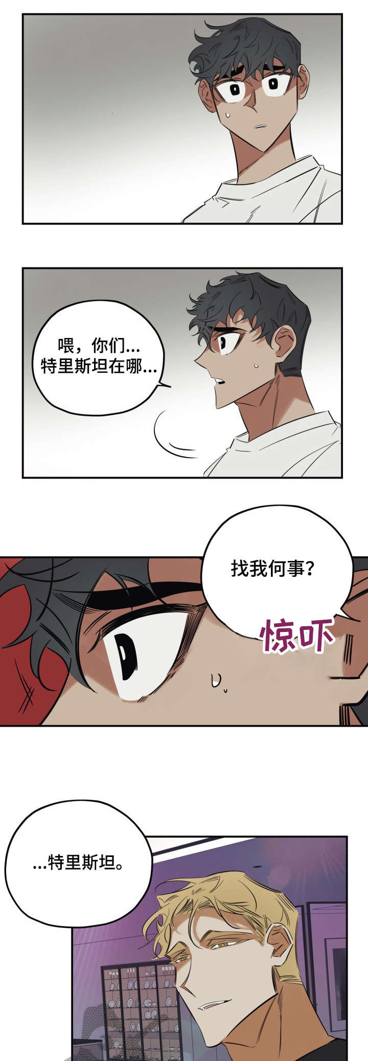 第32章：分明12