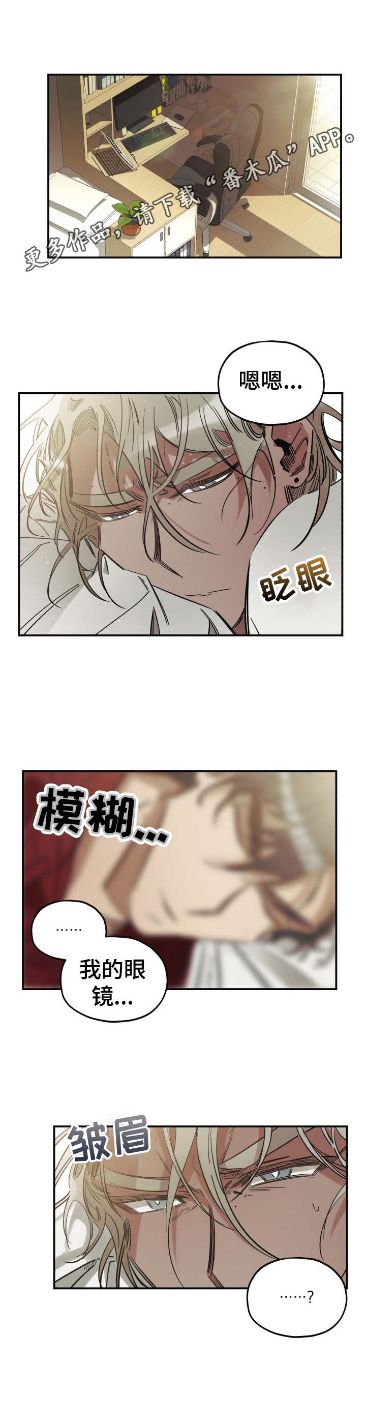 第7章：长得野4
