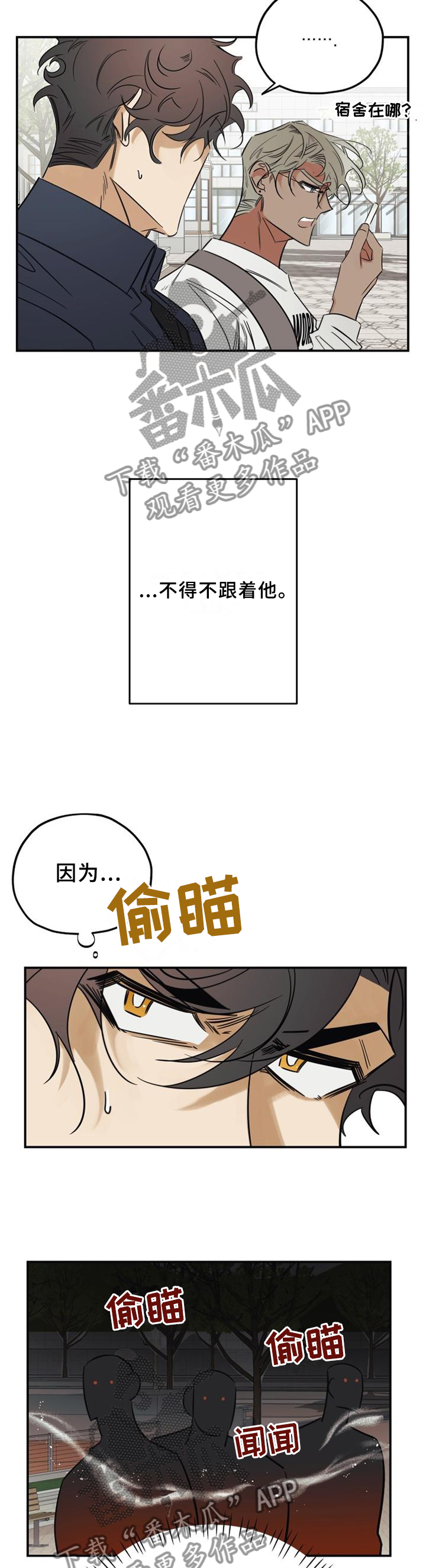 第33章：愚人节特辑11