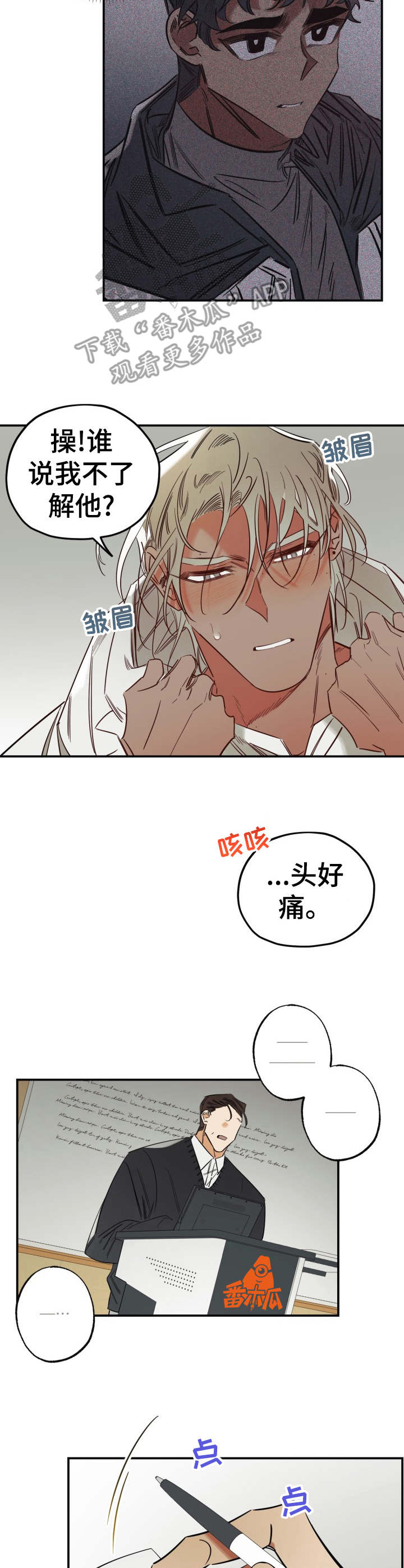 第24章：警告11