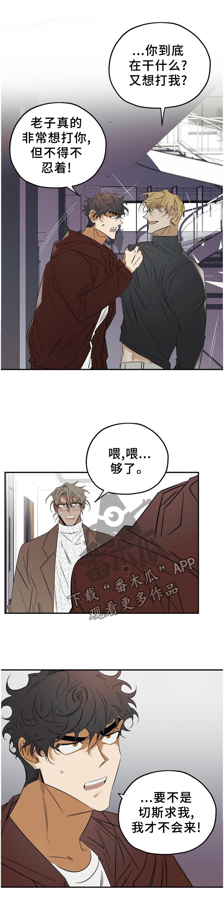 第41章：游戏0
