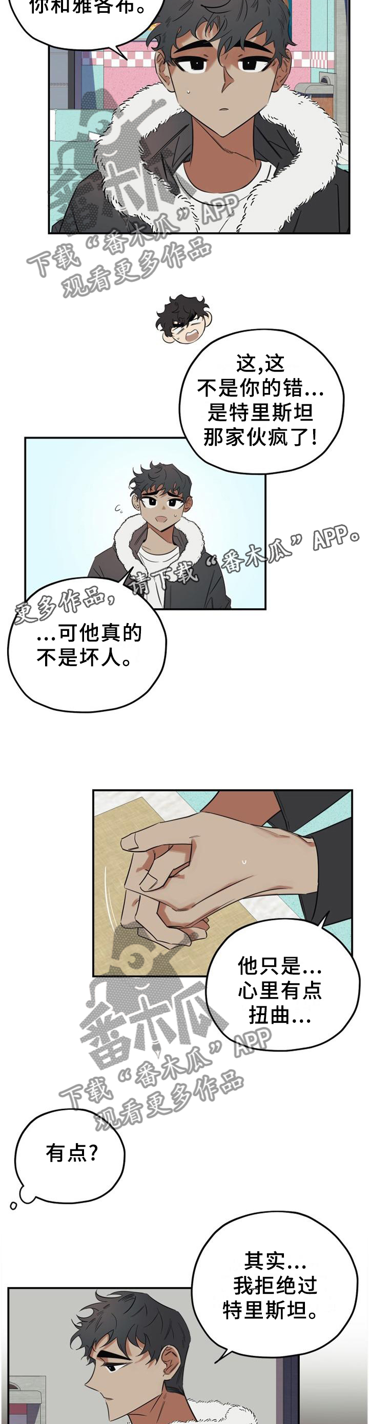 第40章：求助7