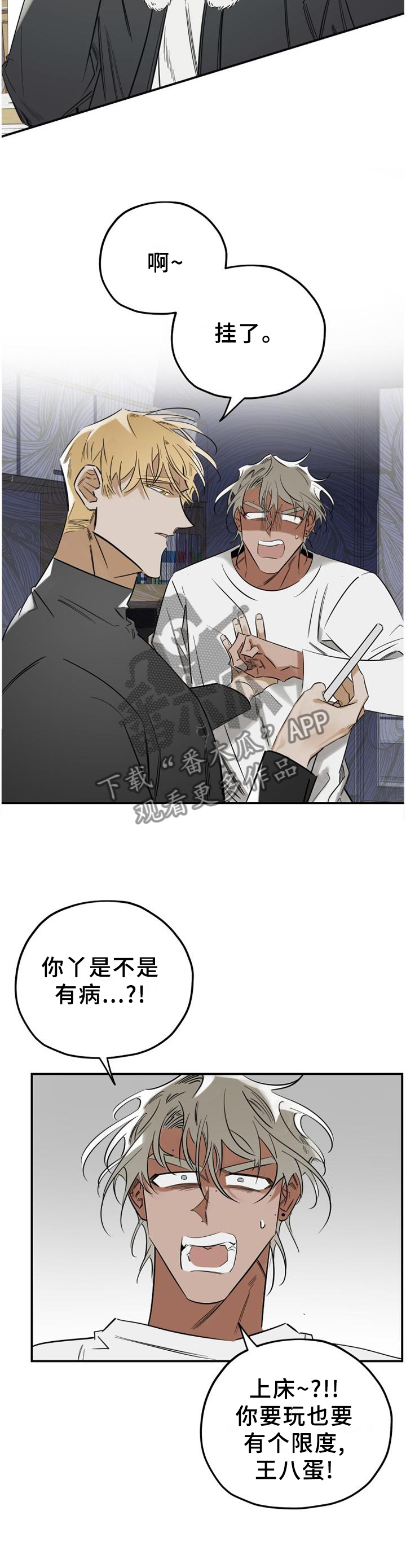 第40章：求助2