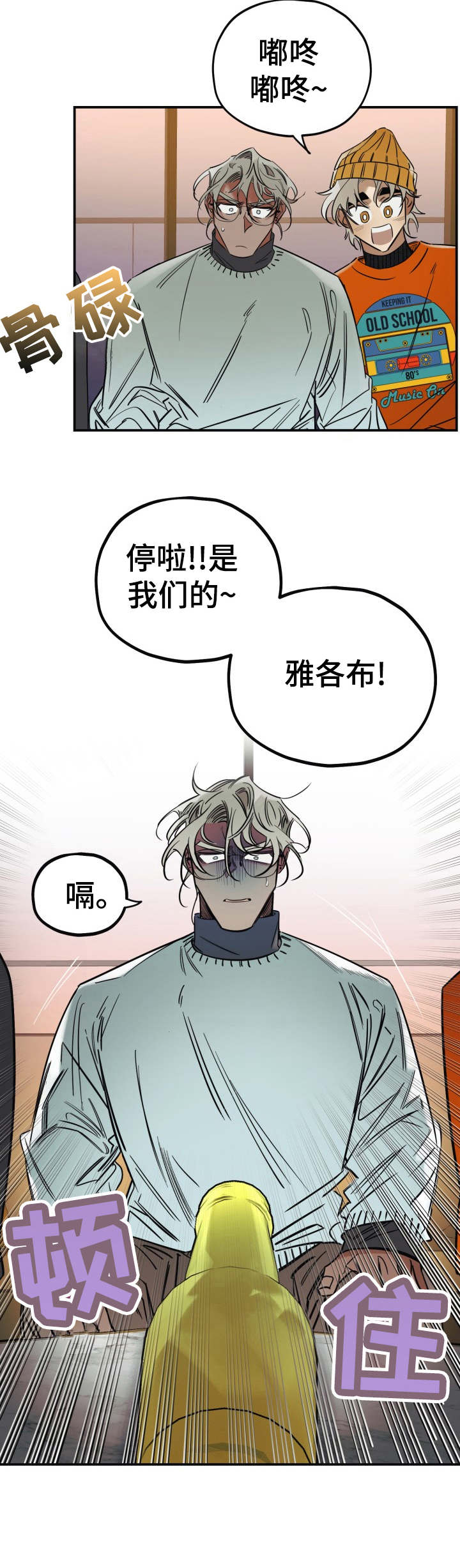 第21章：奇葩问题2