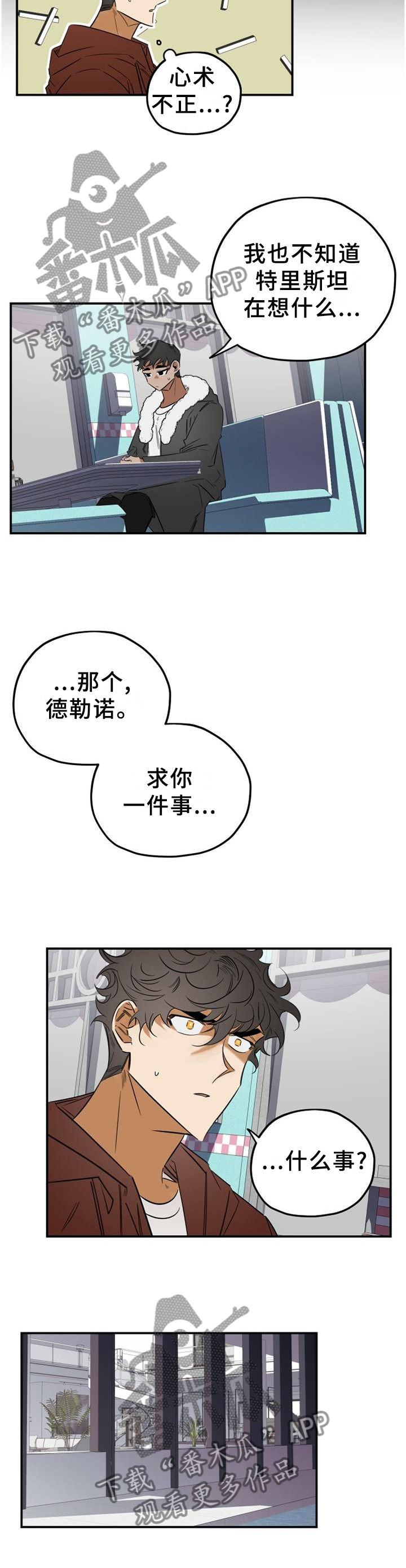 第40章：求助10