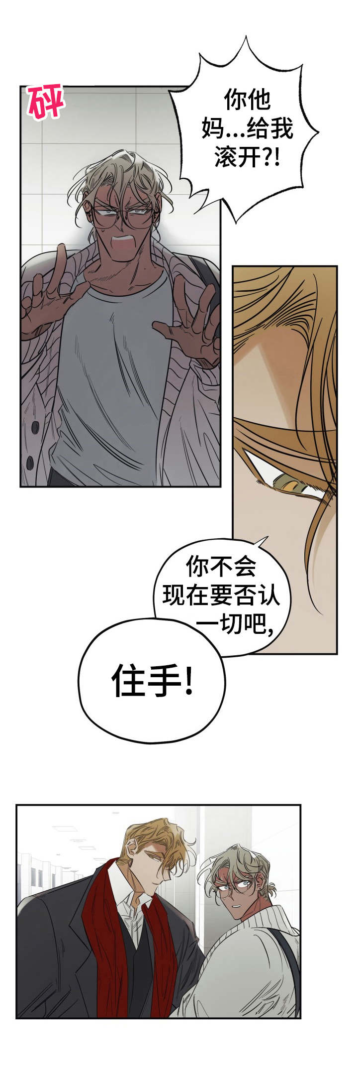 第23章：一无所知0