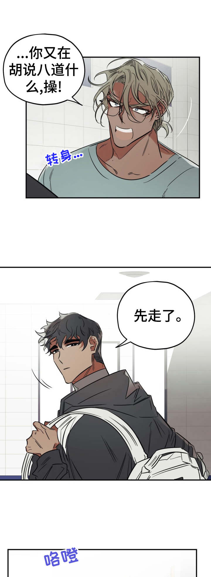 第24章：警告0