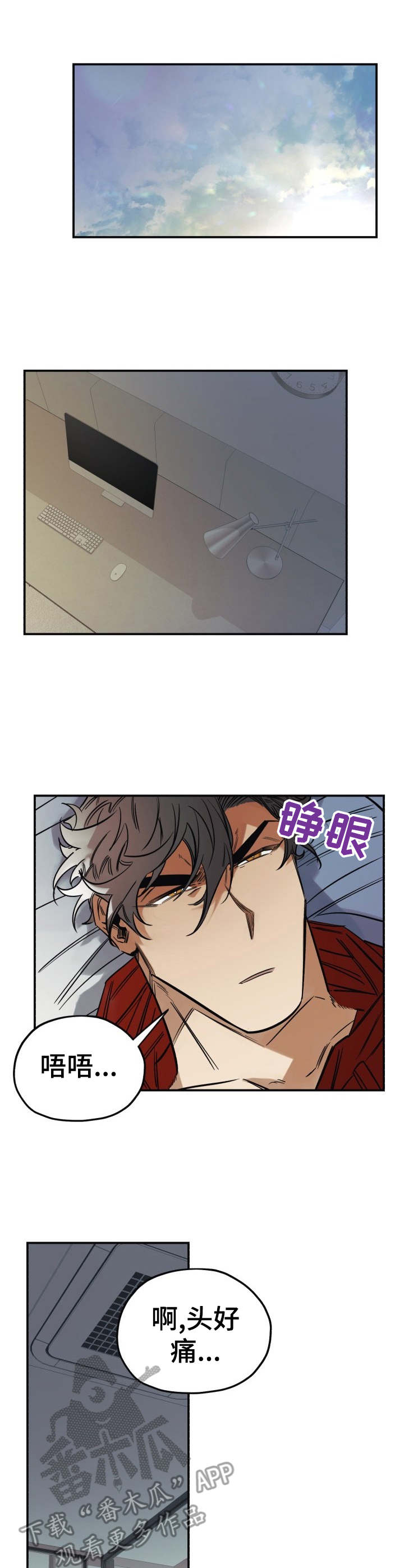 第13章：呕吐4