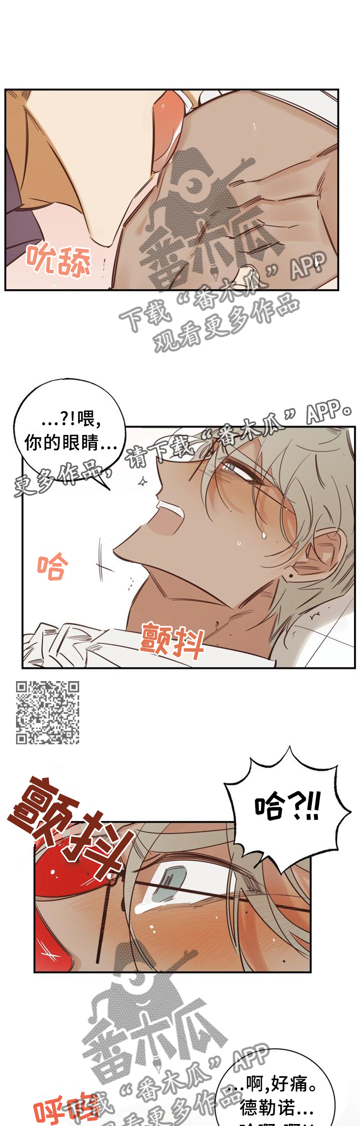 第34章：愚人节特辑26