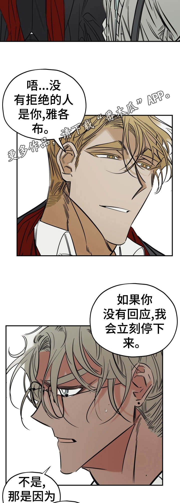 第22章：喷漆11
