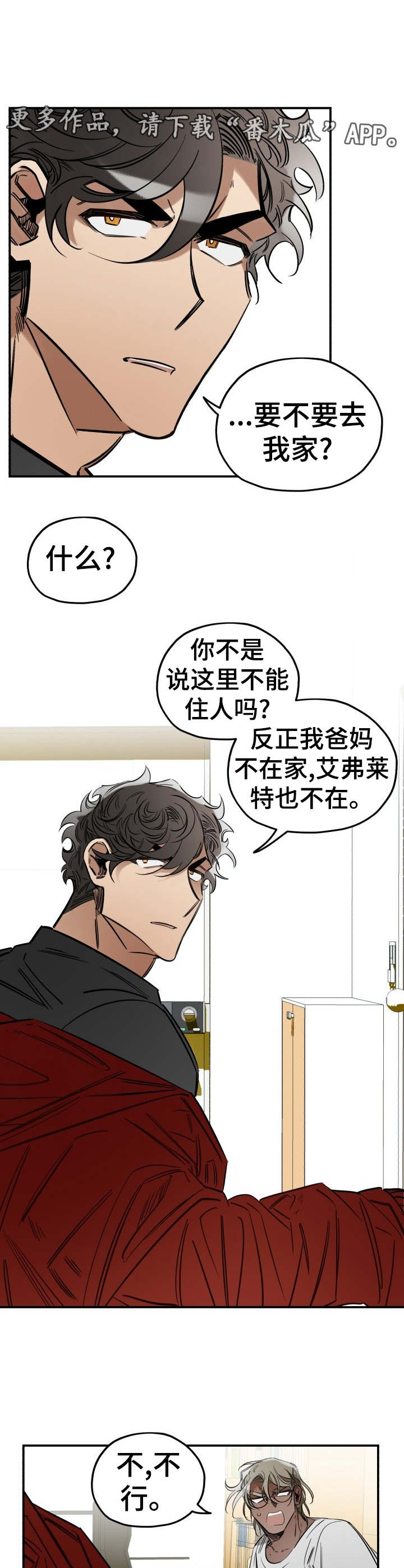 第9章：忘不掉9