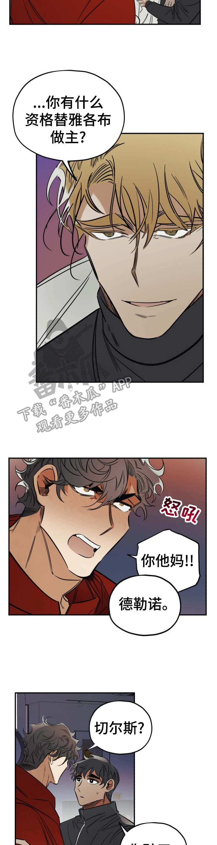 第12章：醉得不轻4