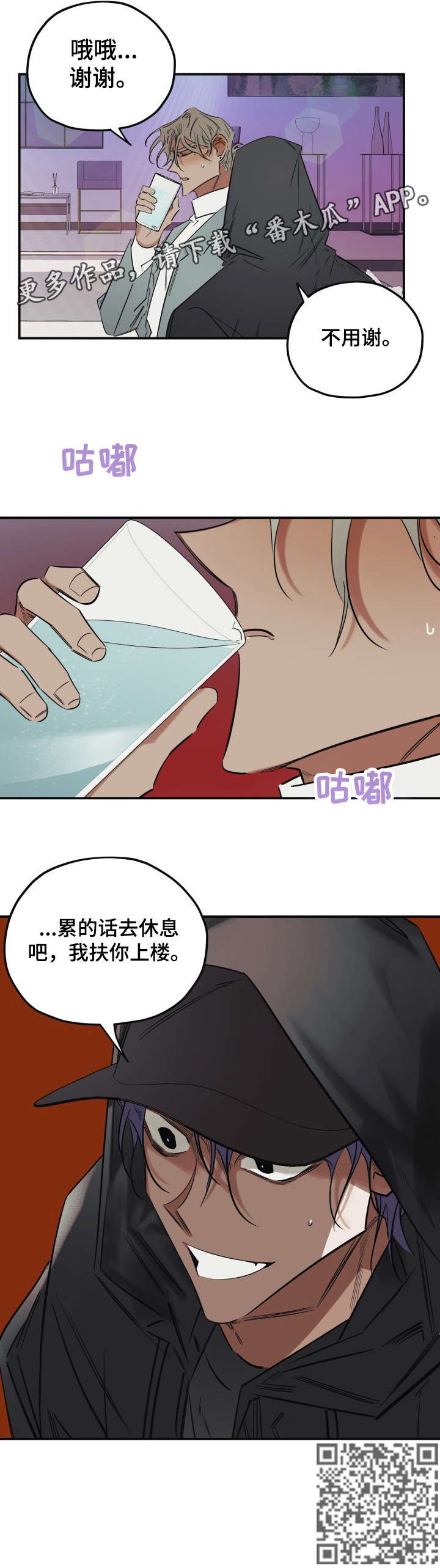 第32章：分明7