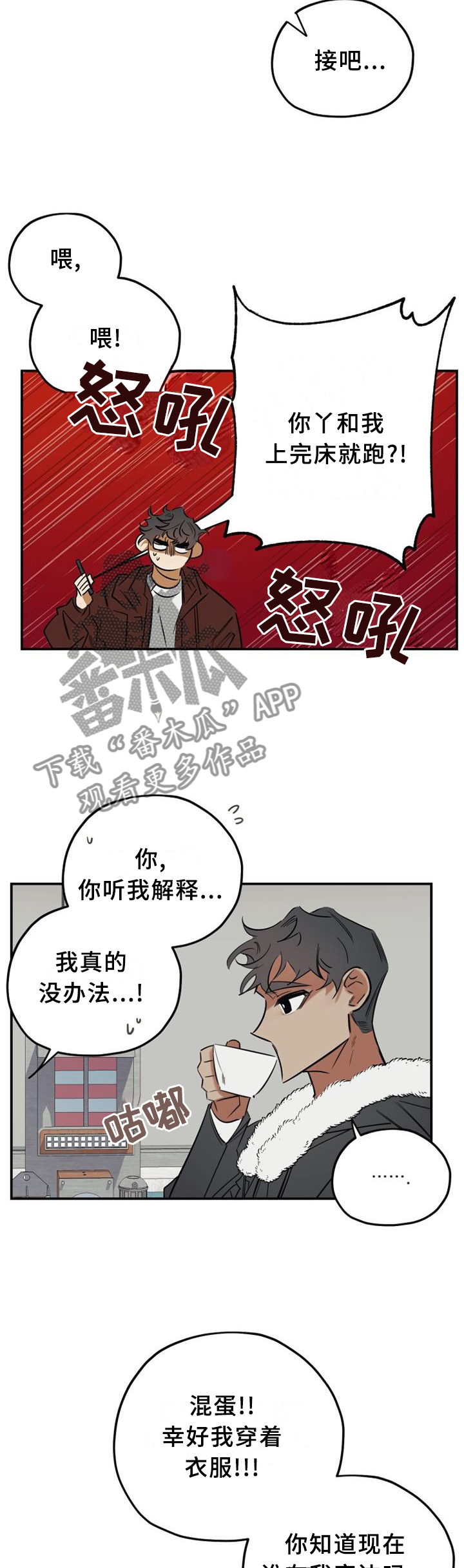第39章：好久不见4