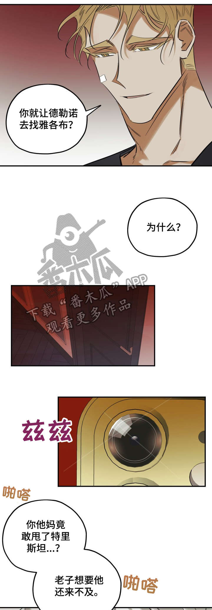 第32章：分明14