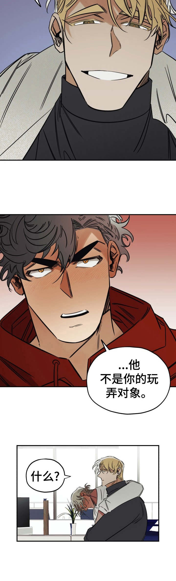 第12章：醉得不轻2