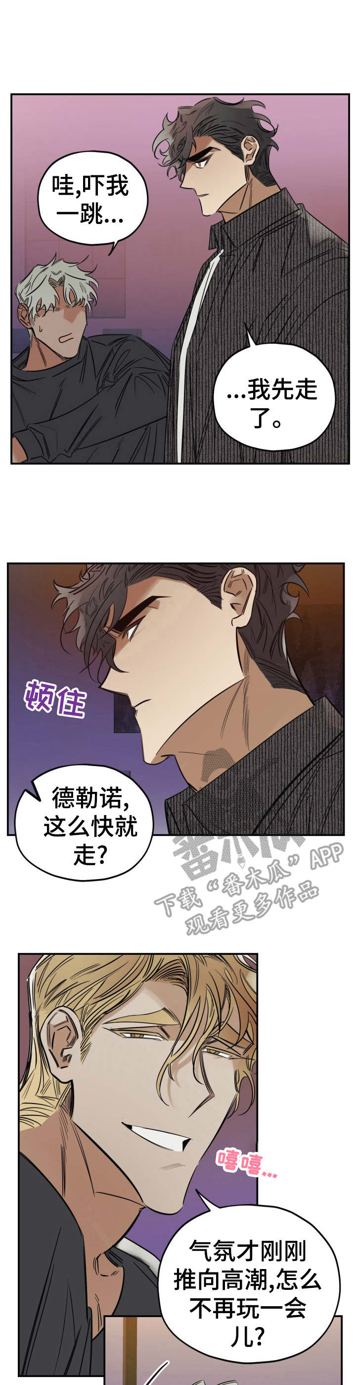 第21章：奇葩问题6