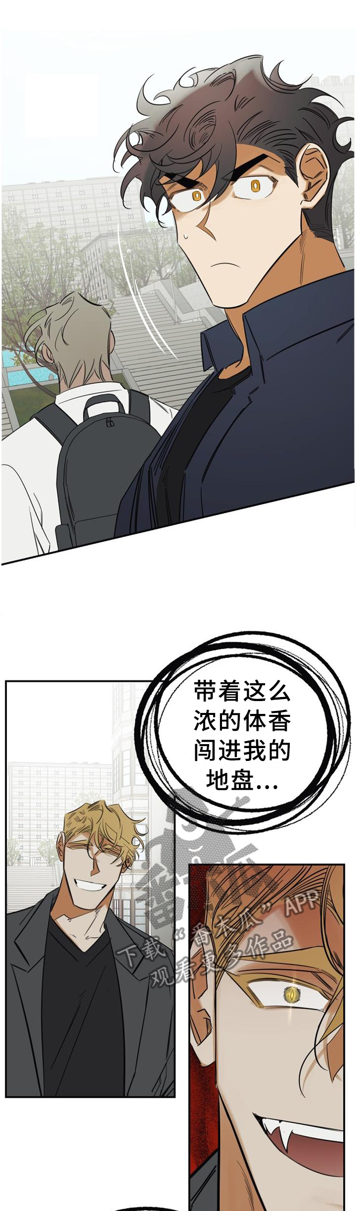 第33章：愚人节特辑18